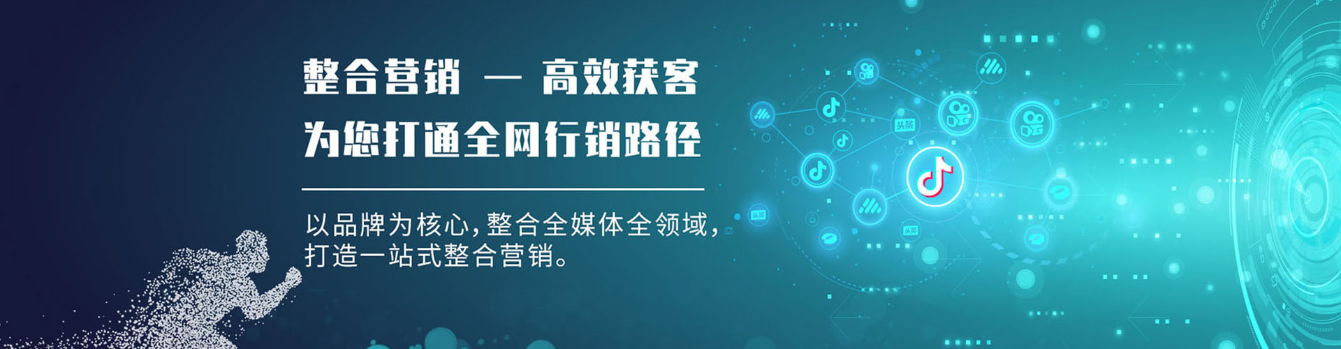 宽城百度平台推广