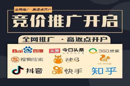 百度SEM竞价推广的创意广告制作：从构思到执行的完整过程