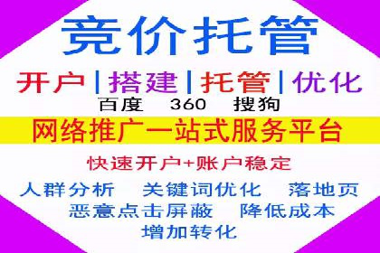 信息流开户返点实战：案例分享成功赚取高额返利的经验