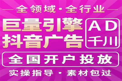 案例解读：SEM运营如何提升品牌知名度