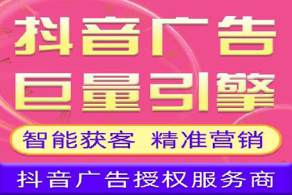 搜索开户返点政策下的广告投放策略
